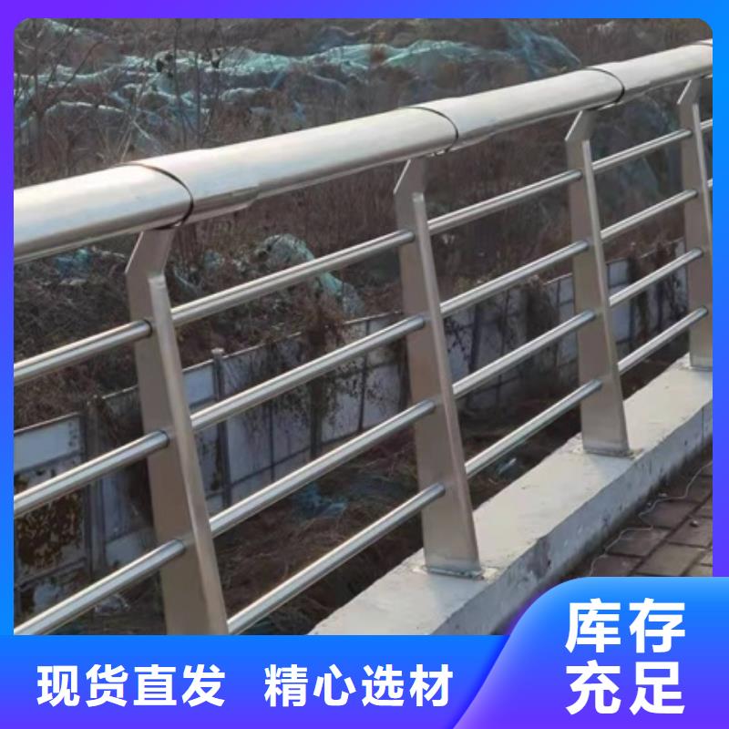 景观护栏-不锈钢河道景观护栏加工定制
