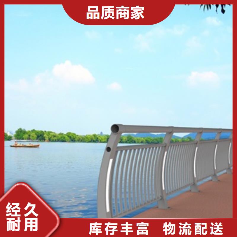 可定制的景觀護(hù)欄本地廠家