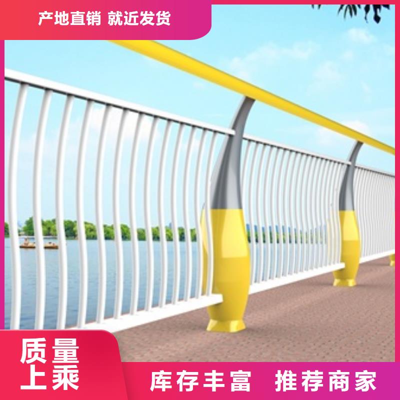 景觀護(hù)欄-道路護(hù)欄現(xiàn)貨滿足大量采購(gòu)