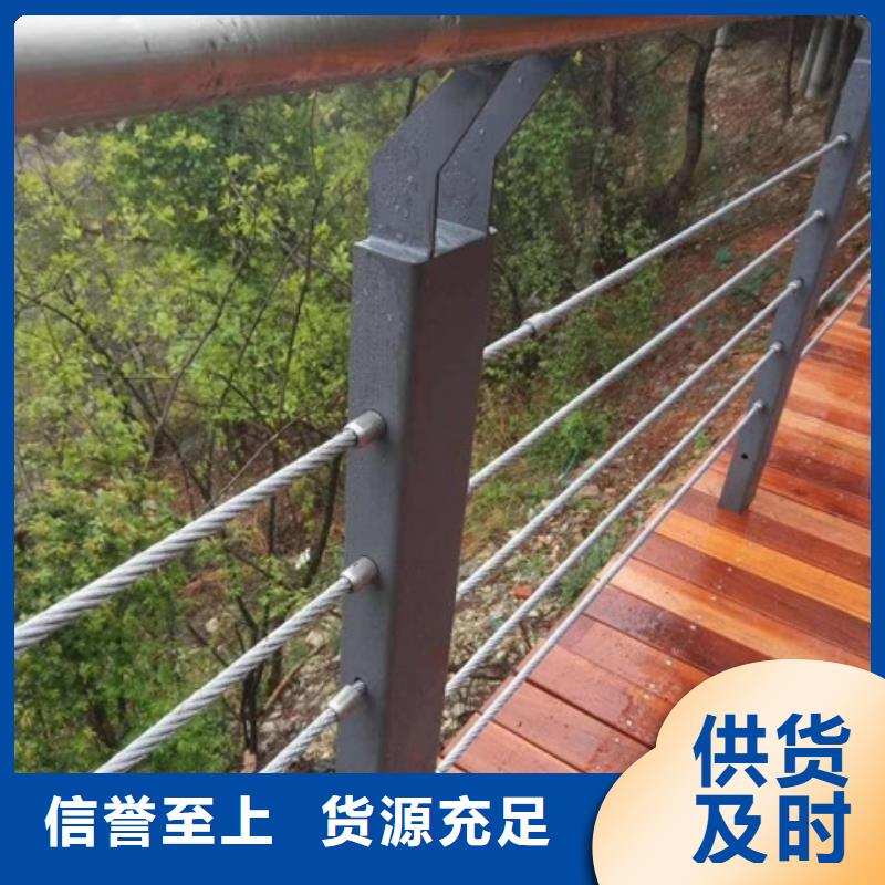 景觀市政護欄