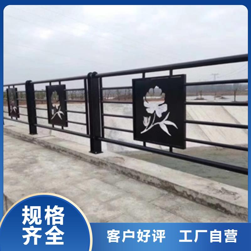 景觀護(hù)欄-河道防撞護(hù)欄實(shí)體廠家
