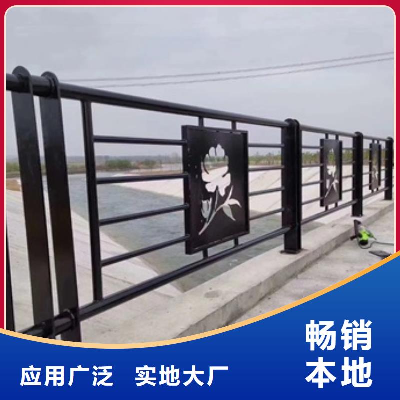 景觀護(hù)欄-橋梁防撞景觀護(hù)欄實(shí)力廠家