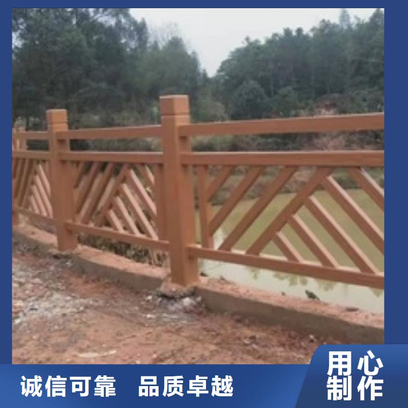 景觀護(hù)欄河道景觀護(hù)欄支持加工定制