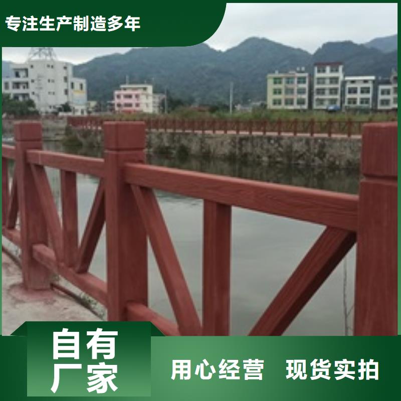 景觀護欄道路景觀隔離護欄廠誠信經(jīng)營