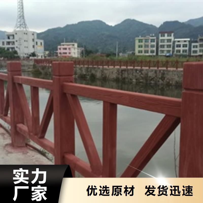景觀護欄不銹鋼河道景觀護欄高標(biāo)準(zhǔn)高品質(zhì)