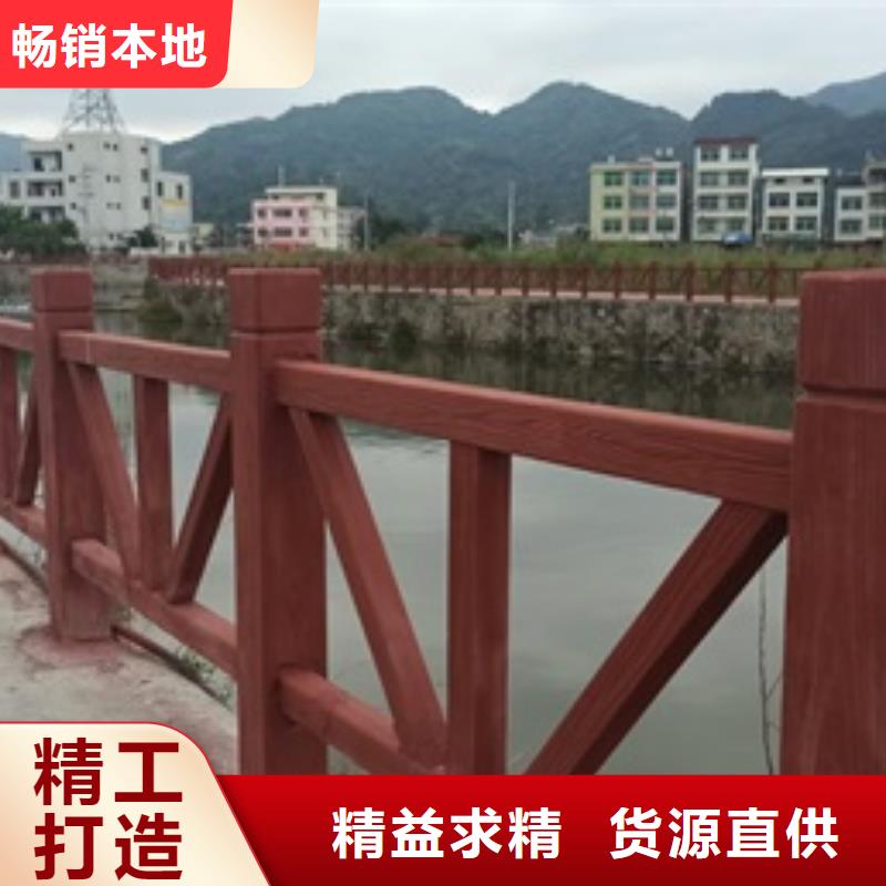 景觀護(hù)欄景觀欄桿專注細(xì)節(jié)使用放心