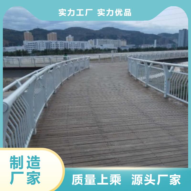 景觀護欄市政景觀護欄品質(zhì)無所畏懼