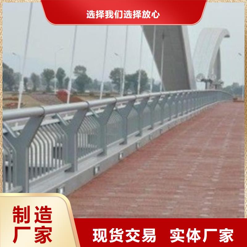 景觀護(hù)欄創(chuàng)意景觀欄桿現(xiàn)貨銷售