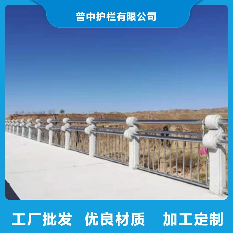 景觀護(hù)欄橋梁景觀護(hù)欄選擇我們沒(méi)錯(cuò)