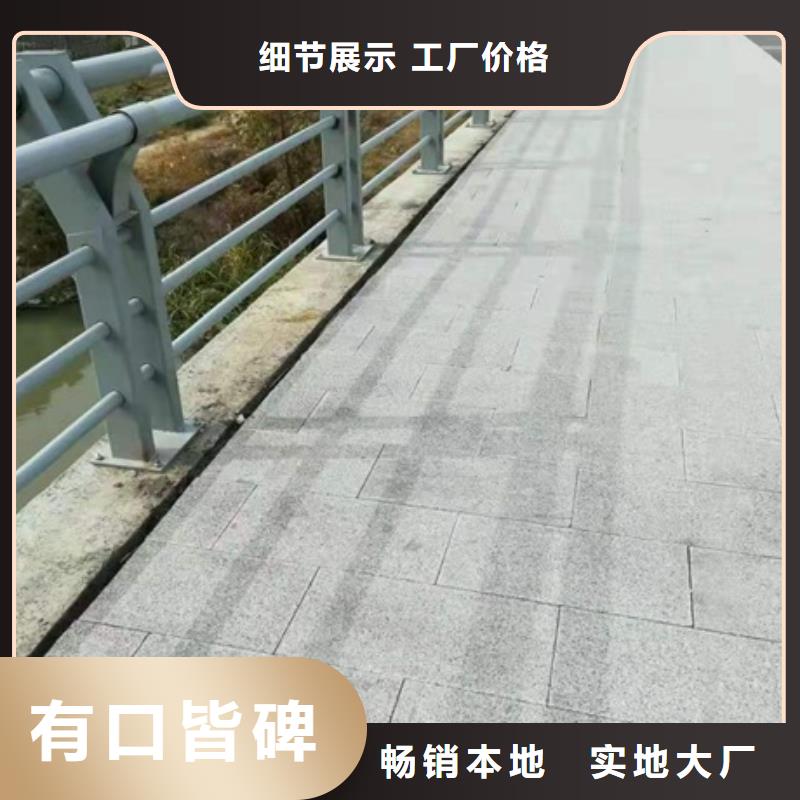 景觀護(hù)欄交通景觀護(hù)欄批發(fā)貨源