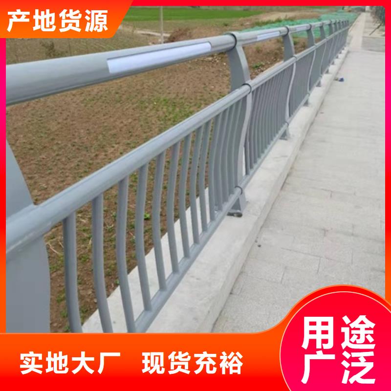 景觀護(hù)欄市政景觀護(hù)欄源廠直接供貨