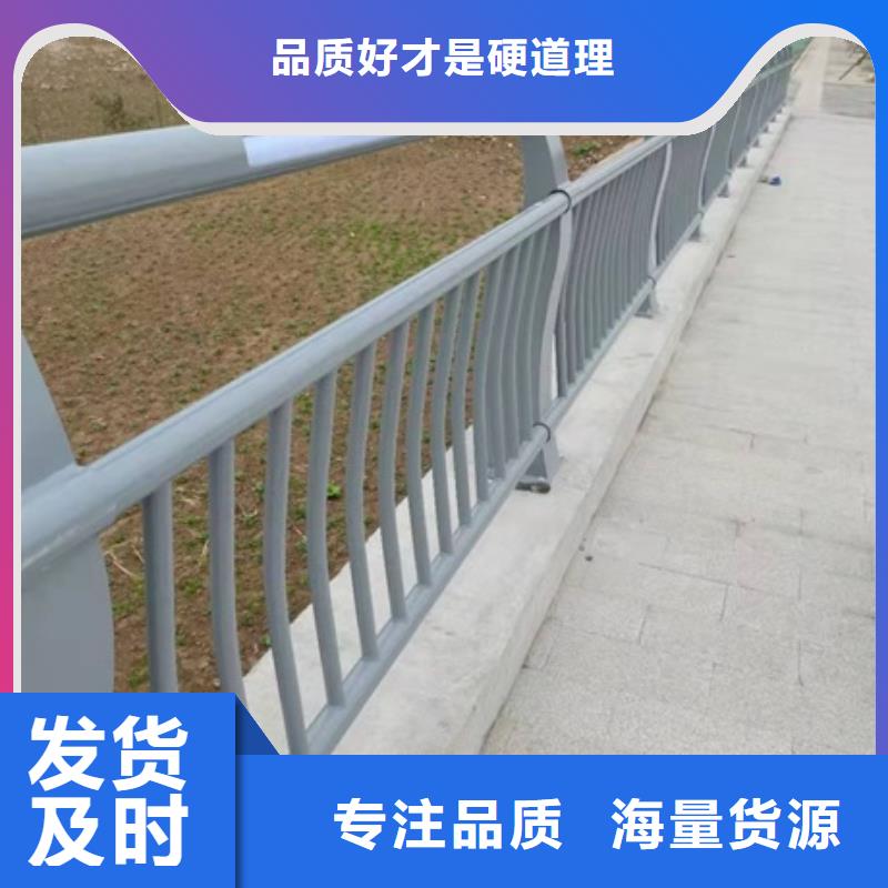 景觀護(hù)欄橋梁景觀護(hù)欄選擇我們沒(méi)錯(cuò)