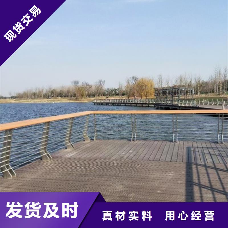 景觀護(hù)欄,河道景觀護(hù)欄實(shí)地大廠