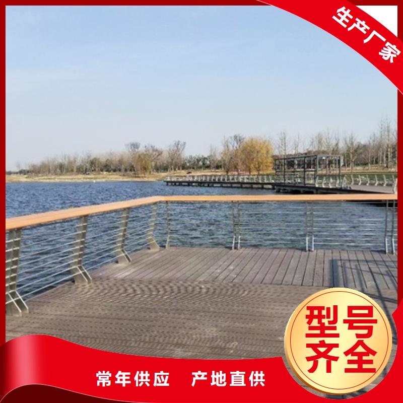 景觀護(hù)欄人工湖護(hù)欄的簡(jiǎn)單介紹
