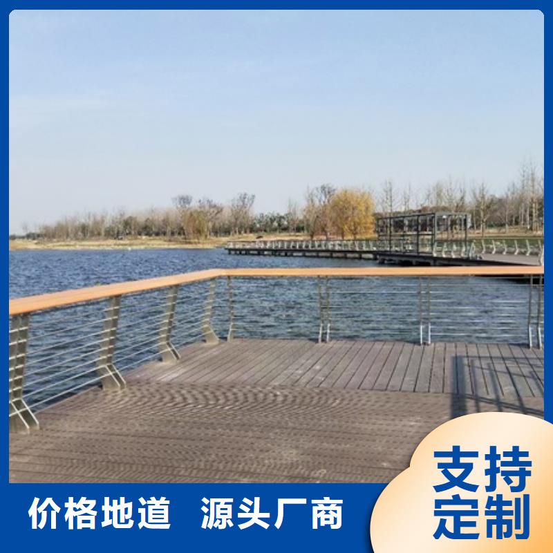 景觀護(hù)欄人行道景觀護(hù)欄一手貨源