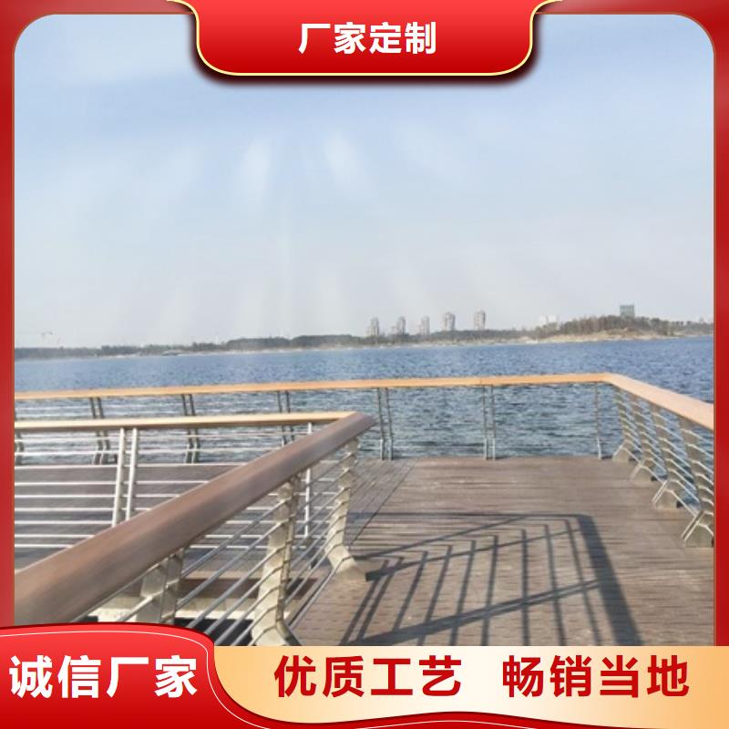 景觀護欄不銹鋼河道景觀護欄高標(biāo)準(zhǔn)高品質(zhì)