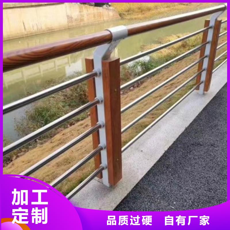 景觀護(hù)欄人工湖護(hù)欄安心購