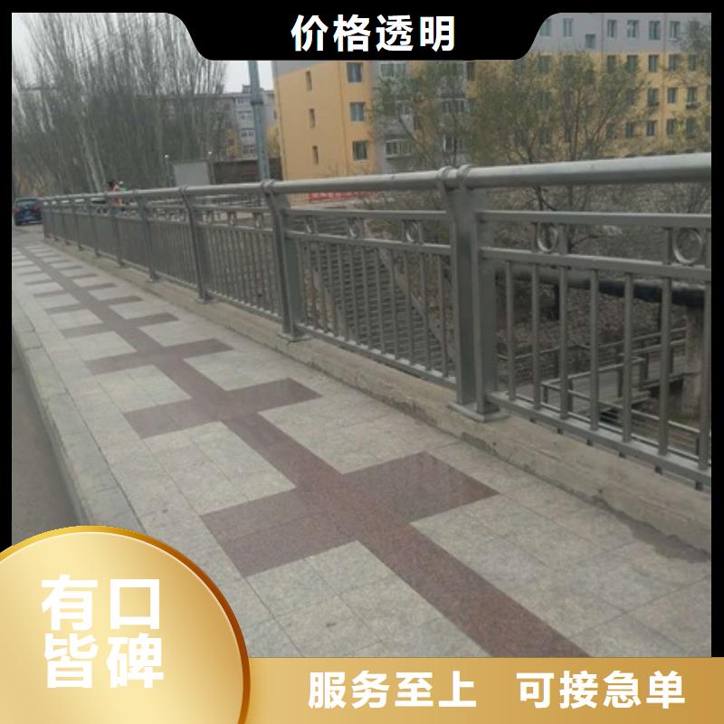 景觀護(hù)欄河道景觀護(hù)欄好品質(zhì)用的放心