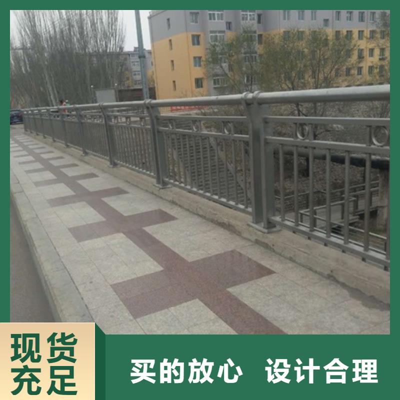 景觀護(hù)欄橋梁防撞景觀護(hù)欄貼心服務(wù)