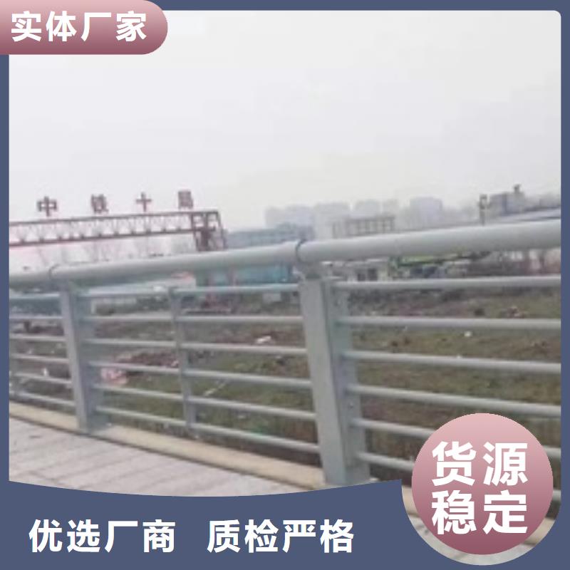 景觀護(hù)欄不銹鋼河道景觀護(hù)欄價(jià)格低