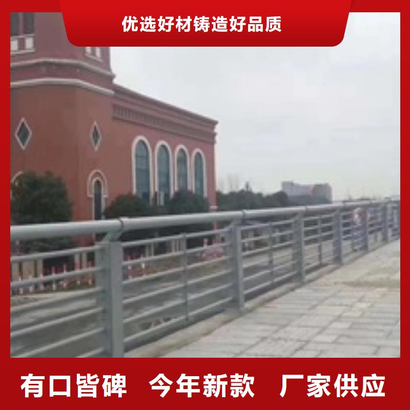 景觀護(hù)欄-橋梁防撞景觀護(hù)欄實(shí)力廠家