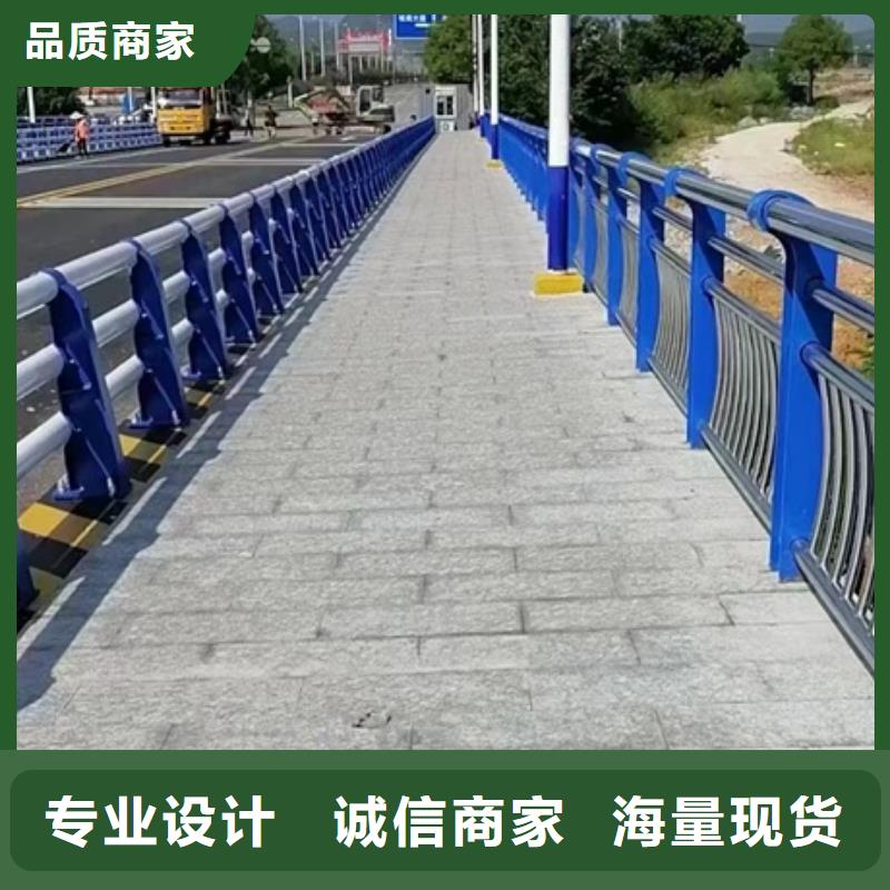 不銹鋼復合管欄桿_不銹鋼復合管河道護欄用品質(zhì)贏得客戶信賴