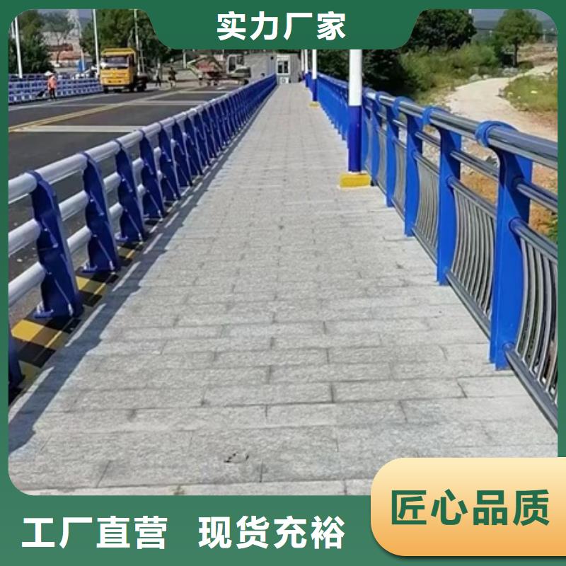 不锈钢复合管栏杆-304桥梁栏杆大厂生产品质