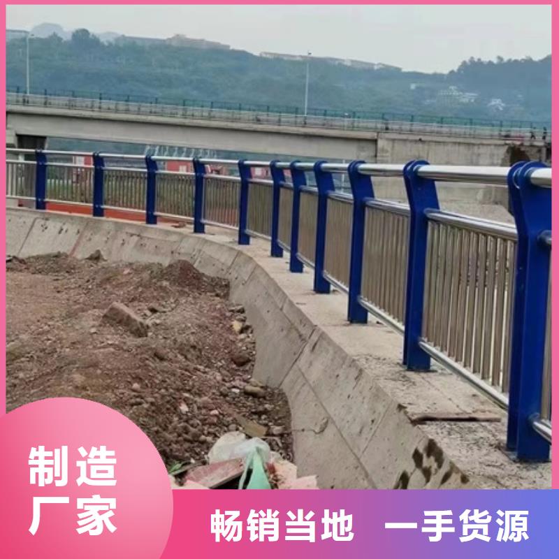 不銹鋼復(fù)合管欄桿304不銹鋼碳素鋼復(fù)合管護欄批發(fā)價格