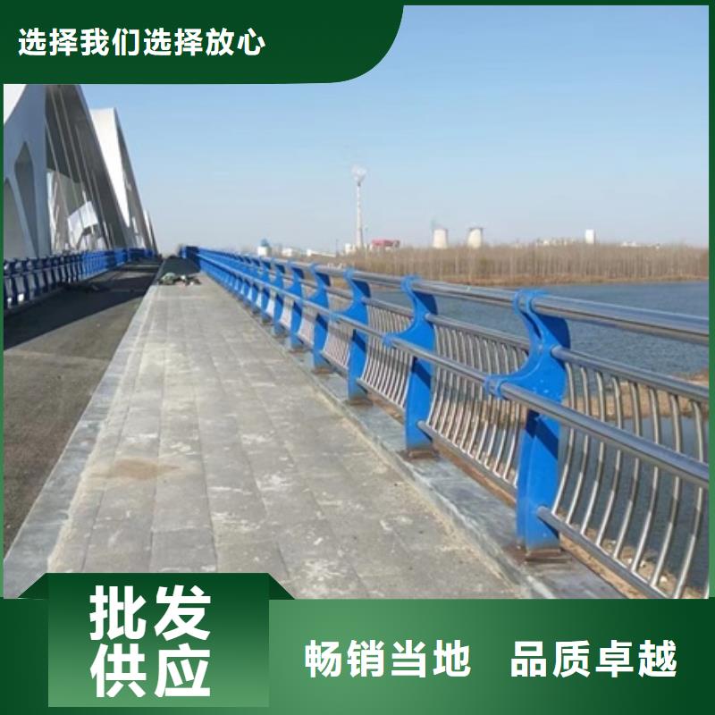 不銹鋼復(fù)合管欄桿不銹鋼護欄大品牌值得信賴