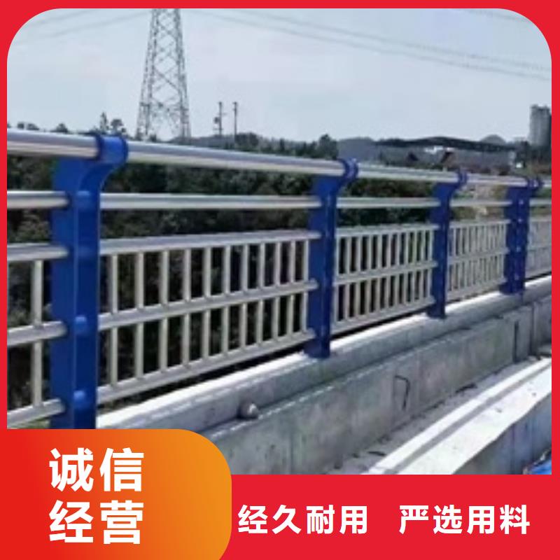 不銹鋼復(fù)合管欄桿304橋梁護(hù)欄實(shí)力優(yōu)品