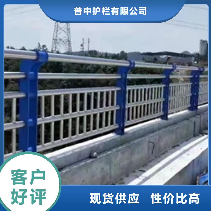 不銹鋼復(fù)合管欄桿_201不銹鋼碳素鋼復(fù)合管欄桿產(chǎn)地源頭好貨