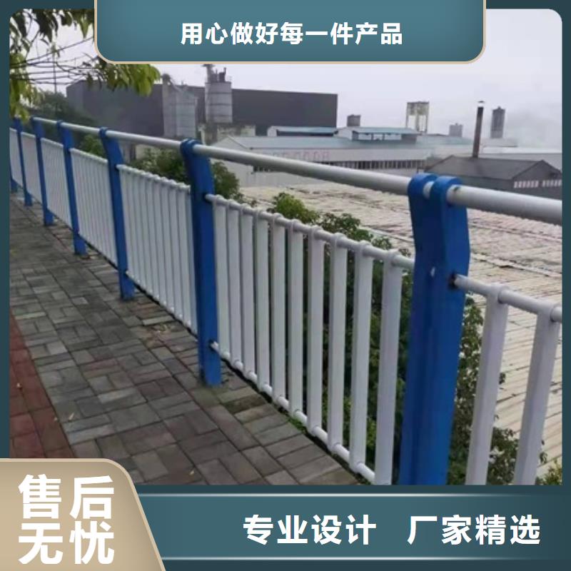 不銹鋼復(fù)合管欄桿_不銹鋼復(fù)合管道路護(hù)欄誠(chéng)信經(jīng)營(yíng)