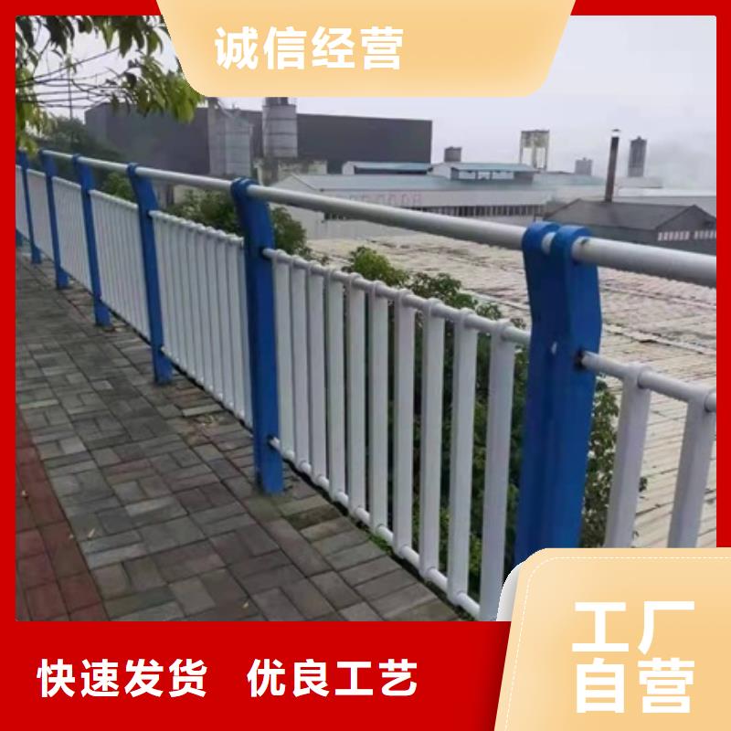 不銹鋼復(fù)合管欄桿不銹鋼河道欄桿現(xiàn)貨滿足大量采購(gòu)