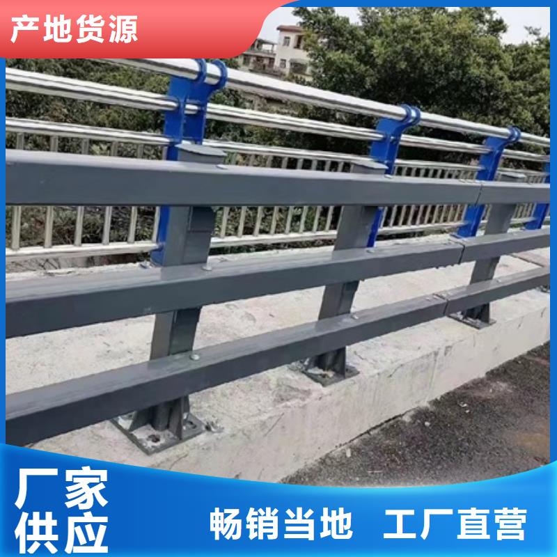 不锈钢复合管栏杆-304桥梁栏杆大厂生产品质