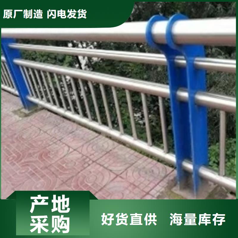 不銹鋼復(fù)合管欄桿304不銹鋼欄桿追求細(xì)節(jié)品質(zhì)