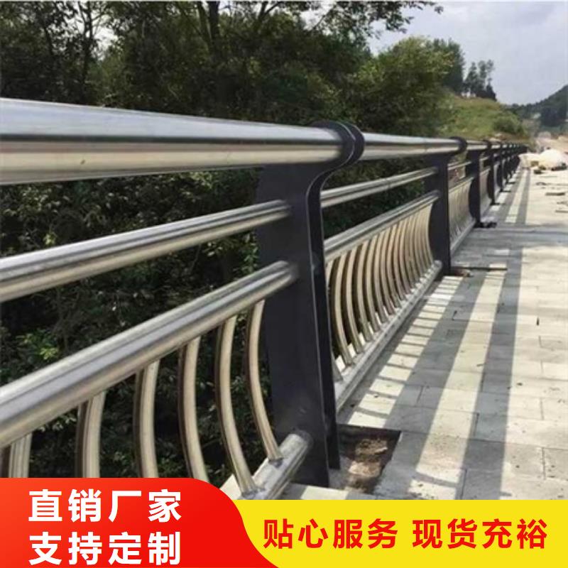 不銹鋼復(fù)合管欄桿-天橋欄桿大品牌值得信賴