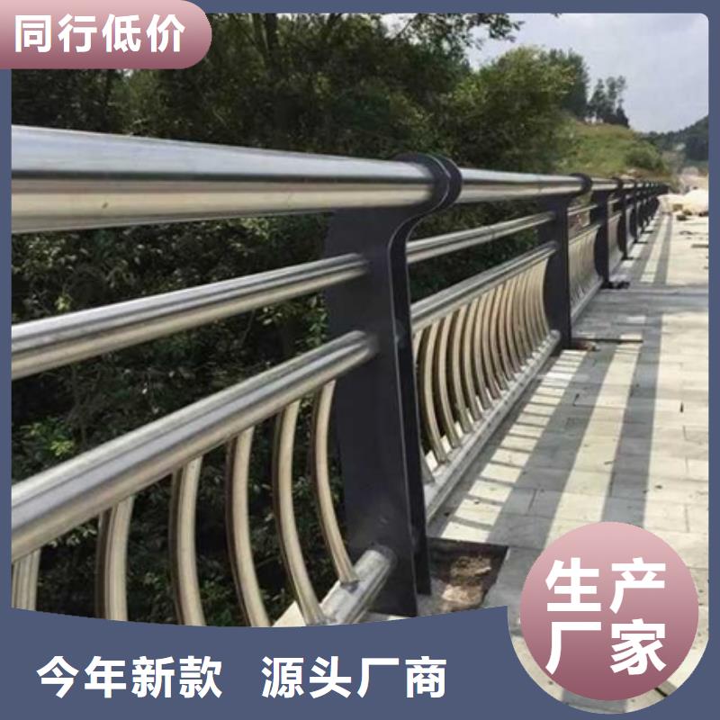 不銹鋼復(fù)合管欄桿不銹鋼碳素鋼復(fù)合圓管質(zhì)量牢靠