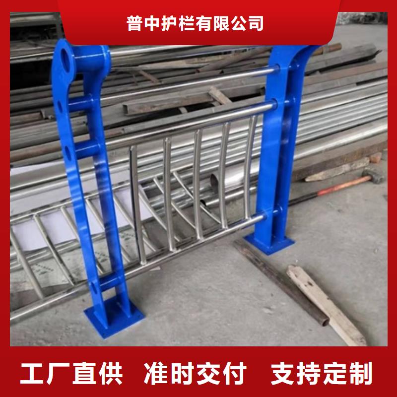 不銹鋼復(fù)合管欄桿304不銹鋼復(fù)合管欄桿用心做好每一件產(chǎn)品