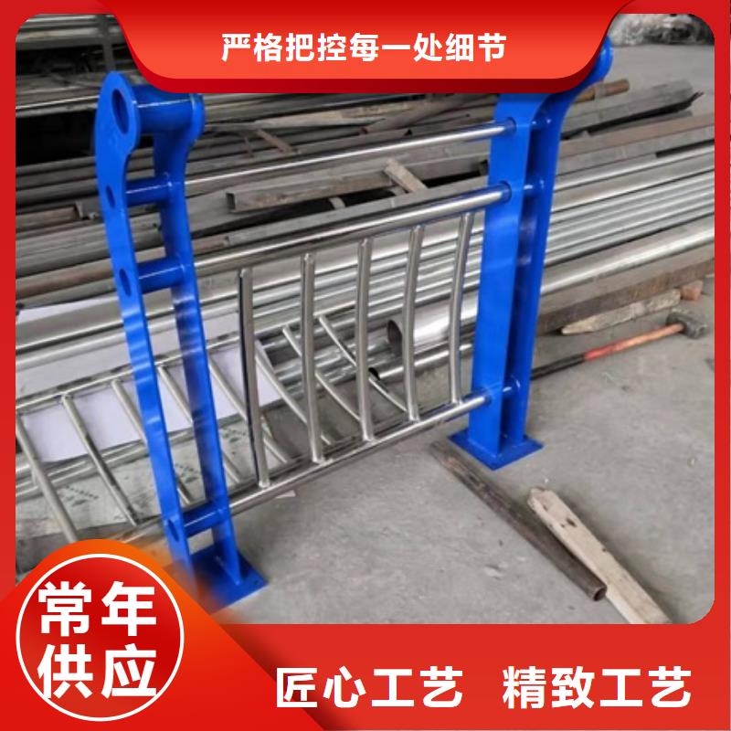 不銹鋼復(fù)合管欄桿,不銹鋼碳素鋼復(fù)合管橋梁護(hù)欄貨源充足