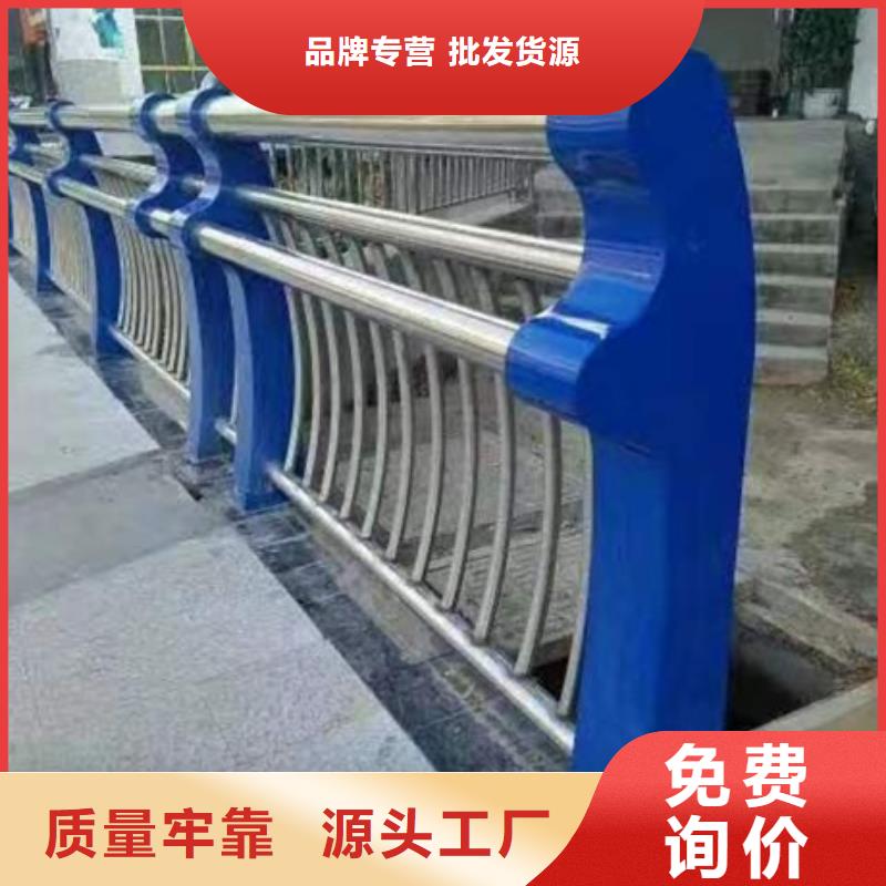 不銹鋼復(fù)合管欄桿,304防撞欄桿可接急單