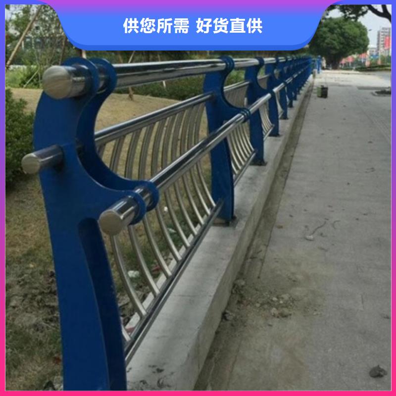 不銹鋼復(fù)合管欄桿,不銹鋼碳素鋼復(fù)合管橋梁護(hù)欄貨源充足