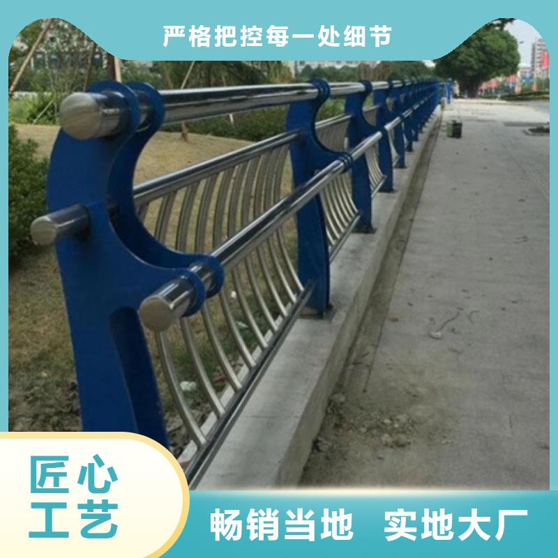 不銹鋼復(fù)合管欄桿不銹鋼景觀護(hù)欄品質(zhì)信得過