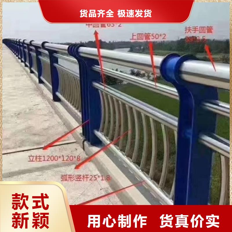 不銹鋼復(fù)合管欄桿201不銹鋼護(hù)欄廠家貨源穩(wěn)定