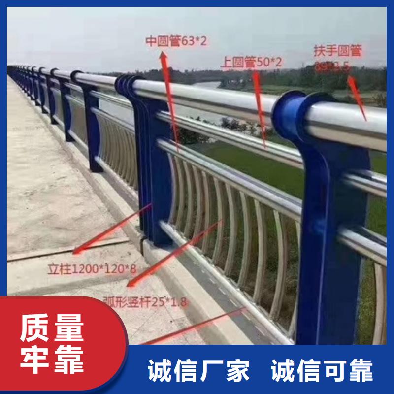 不銹鋼復(fù)合管欄桿_201不銹鋼碳素鋼復(fù)合管老客戶鐘愛