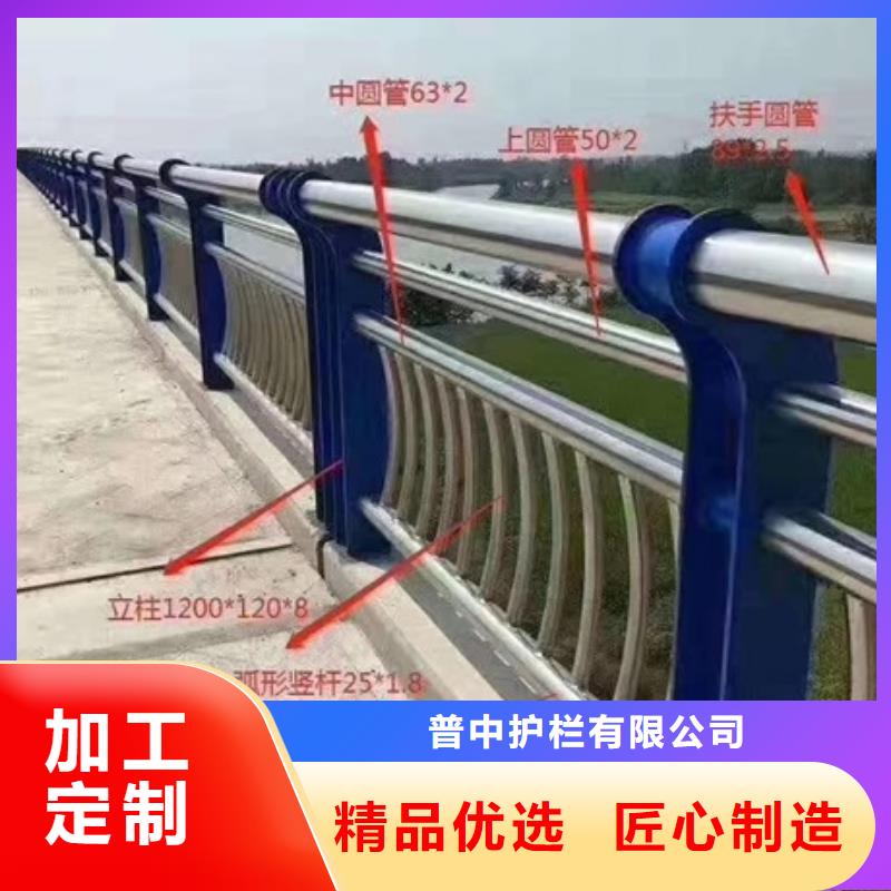 不銹鋼復(fù)合管欄桿不銹鋼復(fù)合管河道護欄現(xiàn)貨批發(fā)