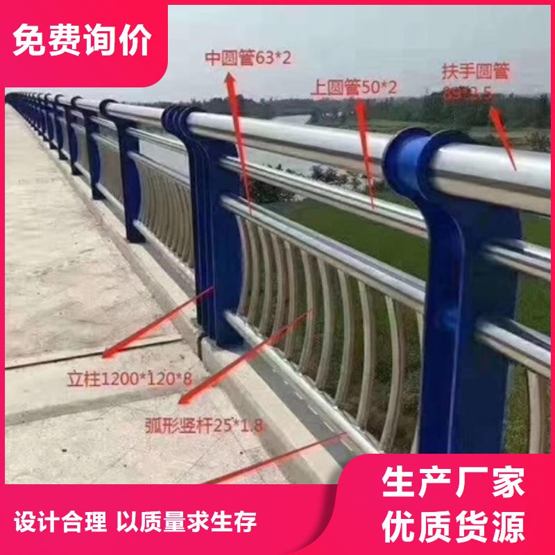 不銹鋼復合管欄桿304不銹鋼復合管護欄庫存量大