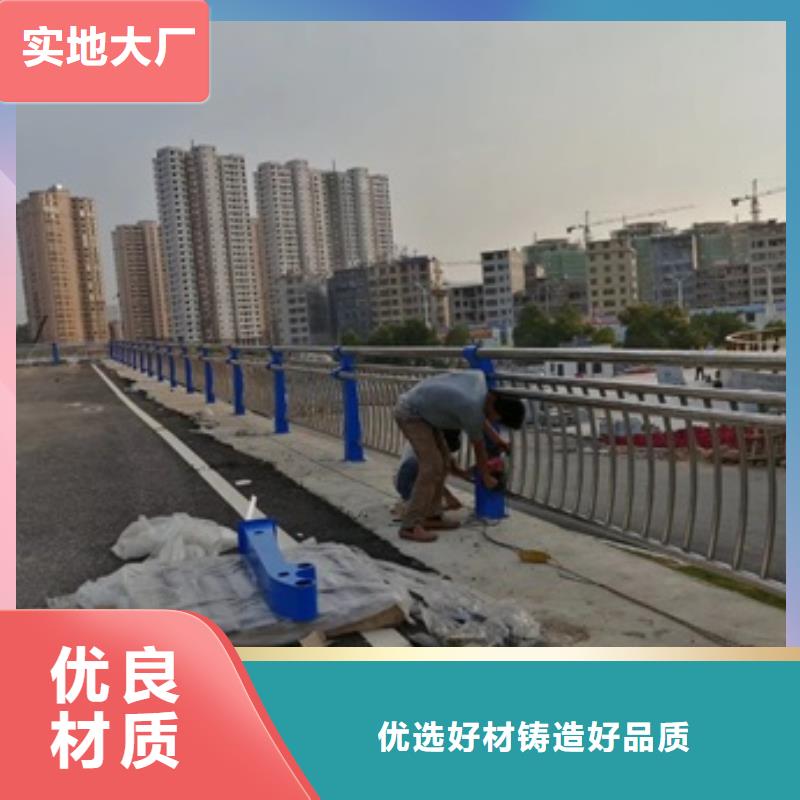 不銹鋼復合管欄桿,304不銹鋼復合管護欄買的放心安興用的舒心