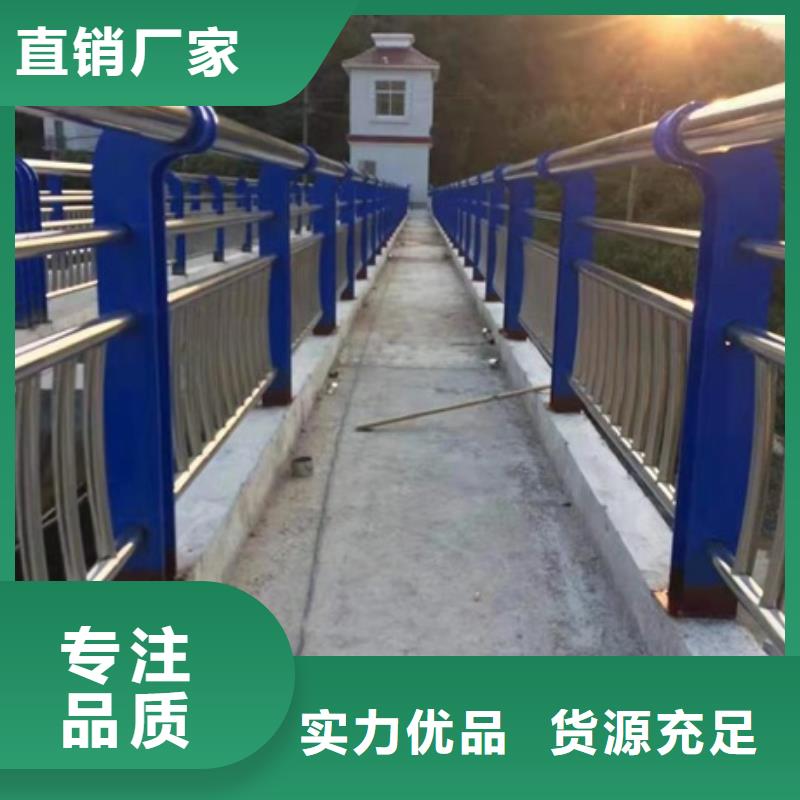 不銹鋼復(fù)合管欄桿201不銹鋼復(fù)合管欄桿多年實(shí)力廠家