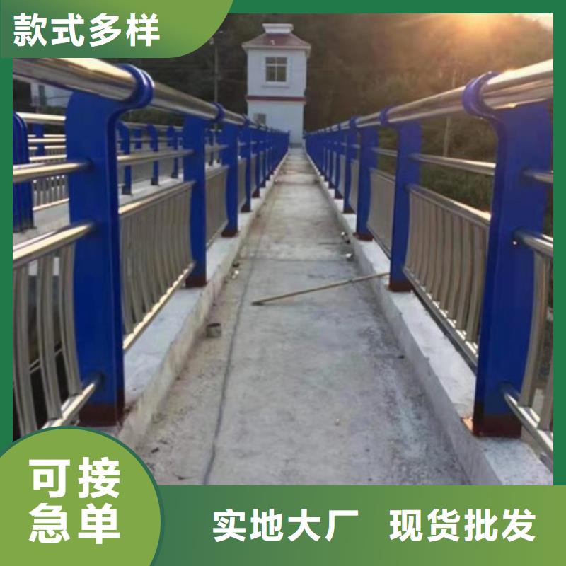 不銹鋼復(fù)合管欄桿-201道路隔離護(hù)欄拒絕中間商