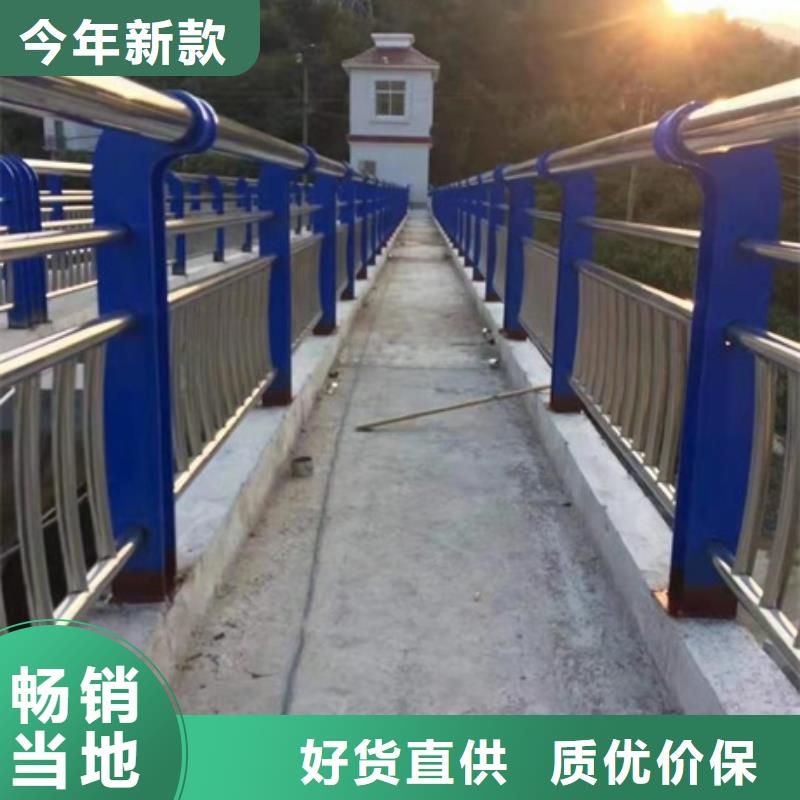 不銹鋼復(fù)合管欄桿不銹鋼河道欄桿現(xiàn)貨滿足大量采購(gòu)
